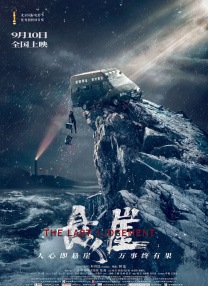欧美激情亚洲色图